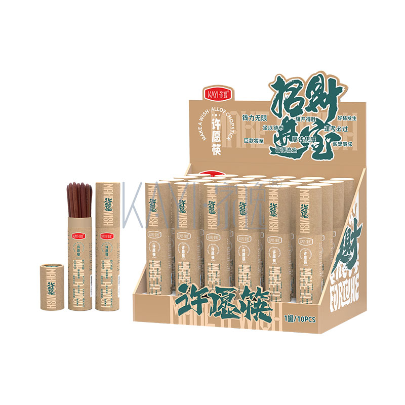 JY4339 许愿合金筷