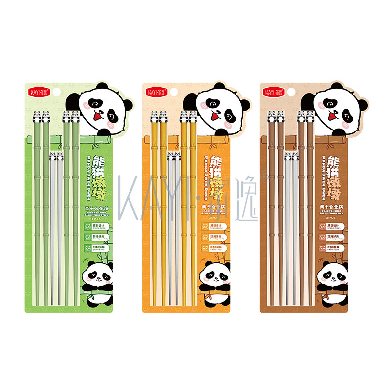 JY4472 熊猫墩墩亲子合金